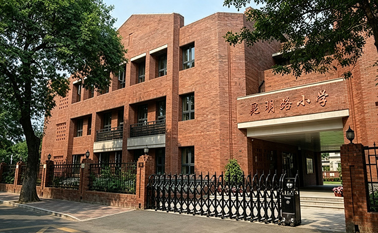 天津市昆明路小学.jpg